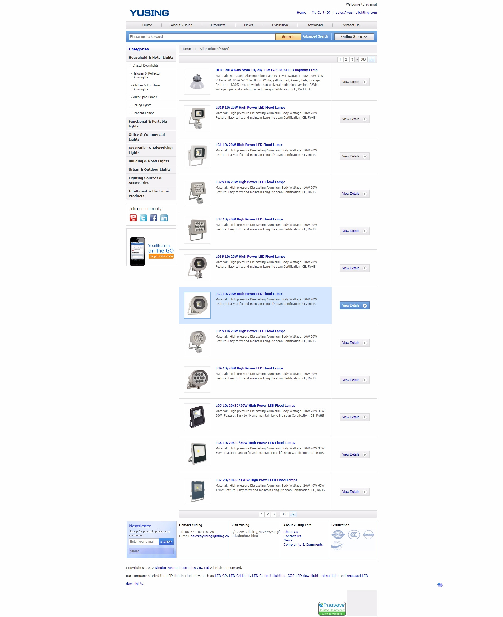 宁波优耐特进出口有限公司