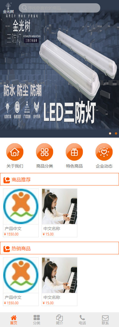 慈溪市光明灯具有限公司